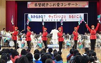 27県警コンサート.jpg
