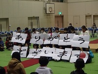 http://www.tahara.ed.jp/akabane-e/blog/assets_c/2016/03/27六送会1-thumb-200x150-91756.jpg