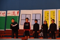 学芸会４年.JPG