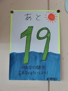 CIMG0612.jpg