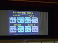 140530 学校保健委員会04.JPG