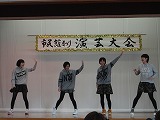 http://www.tahara.ed.jp/izumi-j/blog/DSC02844.jpg