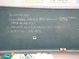 http://www.tahara.ed.jp/izumi-j/blog/DSC02893.jpg