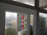 http://www.tahara.ed.jp/izumi-j/blog/DSC03096.jpg