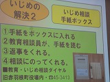 http://www.tahara.ed.jp/izumi-j/blog/DSC03146.jpg