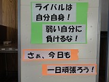 http://www.tahara.ed.jp/izumi-j/blog/DSC03178.jpg