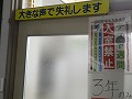 http://www.tahara.ed.jp/izumi-j/blog/DSC03336.jpg