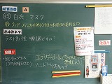 http://www.tahara.ed.jp/izumi-j/blog/DSC03726.jpg