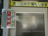 http://www.tahara.ed.jp/izumi-j/blog/DSC03727.jpg