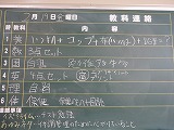 http://www.tahara.ed.jp/izumi-j/blog/DSC03732.jpg