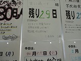 http://www.tahara.ed.jp/izumi-j/blog/DSC03852.jpg