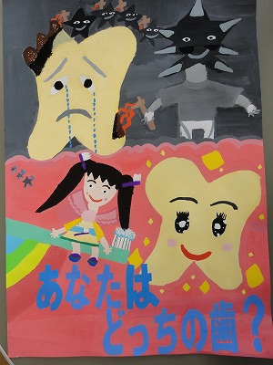 http://www.tahara.ed.jp/izumi-j/blog/DSC04284.jpg