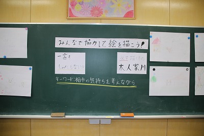 http://www.tahara.ed.jp/izumi-j/blog/IMG_1396.jpg