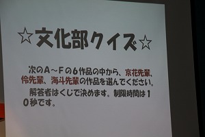 http://www.tahara.ed.jp/izumi-j/blog/IMG_5964.jpg