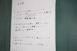 http://www.tahara.ed.jp/izumi-j/blog/IMG_6347.jpg