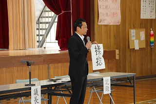 http://www.tahara.ed.jp/izumi-j/blog/IMG_8058.jpg