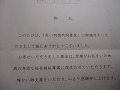 DSC03355.jpg