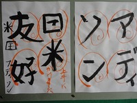 DSC04520.jpg