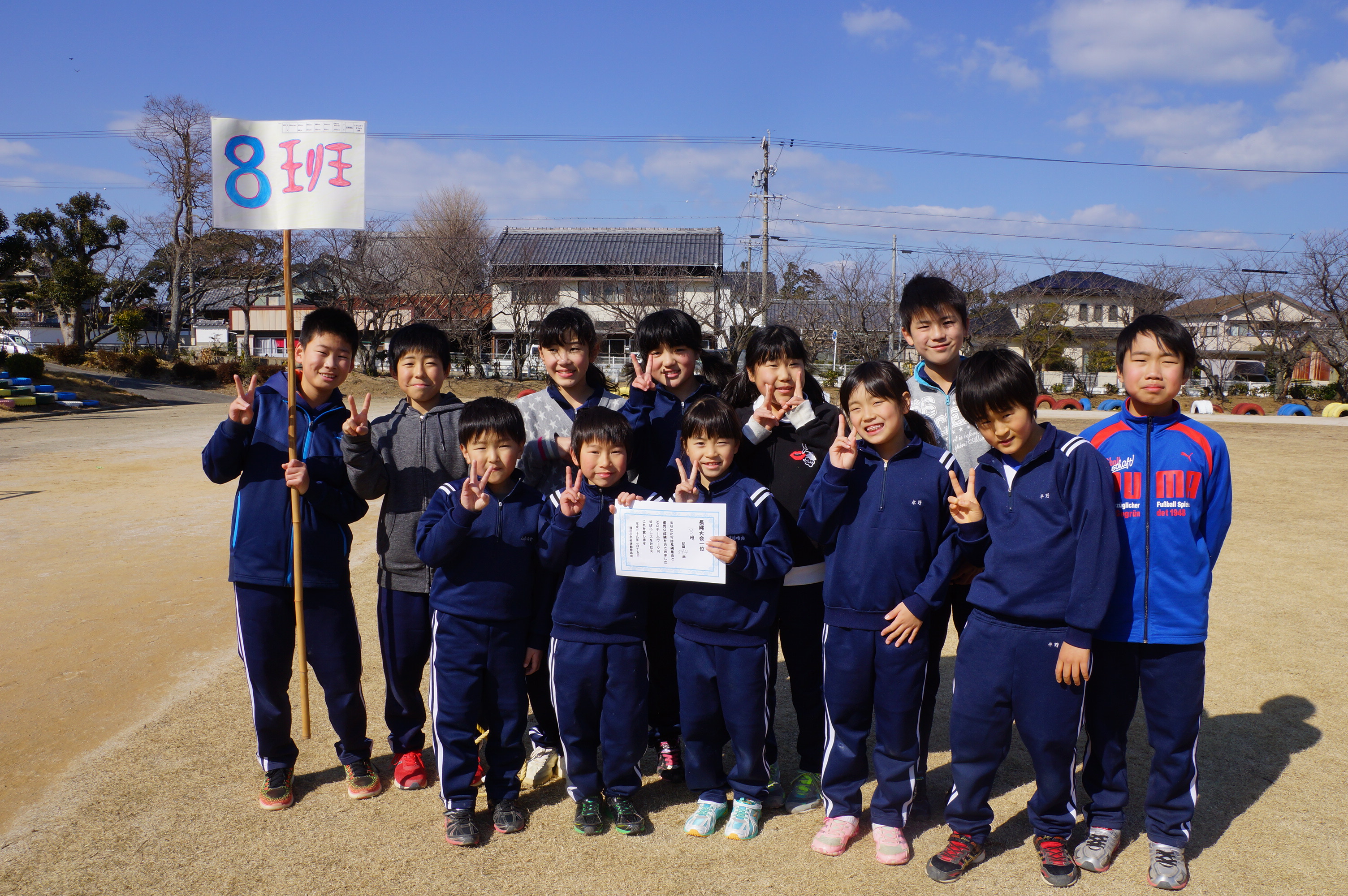 http://www.tahara.ed.jp/kiyota-e/blog/nawa2.JPG