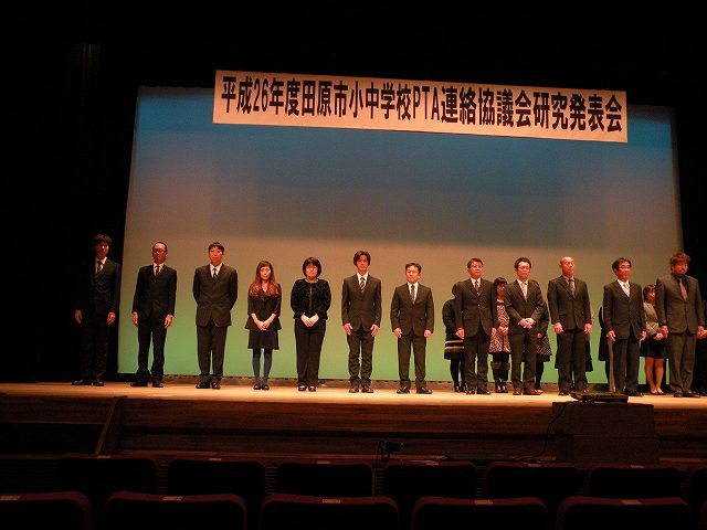 http://www.tahara.ed.jp/kiyota-e/blog/s-DSCN3347.jpg