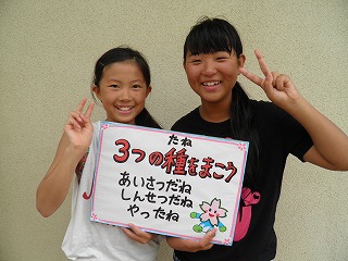 http://www.tahara.ed.jp/kiyota-e/blog/s-P7180010.jpg