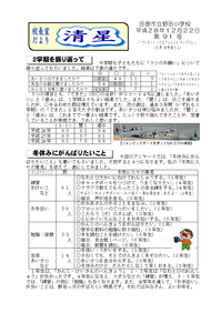 page0091.png