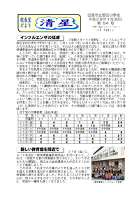 page0094.png