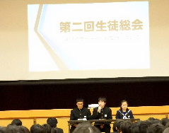 生徒総会２０.jpg