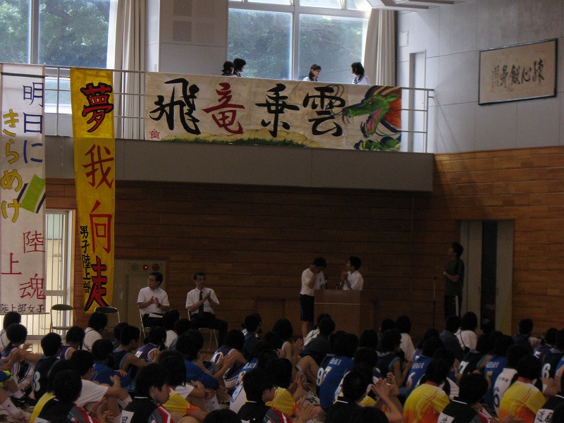 http://www.tahara.ed.jp/tahara-j/blog/h23/s-IMG_1331.jpg