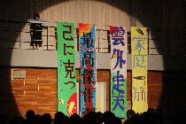 yosenkai-006.jpg