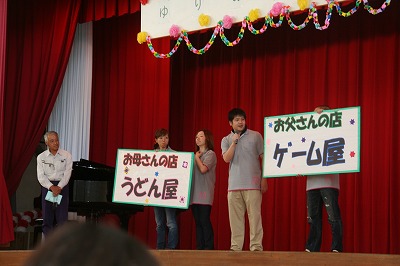 http://www.tahara.ed.jp/wakato-e/blog/IMG_4562.jpg