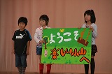 http://www.tahara.ed.jp/wakato-e/blog/IMG_7515.jpg